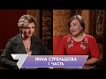 Инна Стрельцова: когда я приняла сына всем сердцем, на нас перестали показывать пальцем на улице