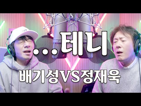 Jeong Jae-wook - … Teni┃Special Video by Bae Ki-seong & Jeong Jae-wook