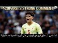 رد فعل قوي من كوبارسي على الهزيمة الصادمة أمام اشبيلية 