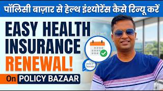 How to Renew Health Insurance in Policybazaar Online (Only 2 Minutes!)