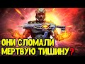 Бесплатный Гоуст на халяву в Call of Duty Mobile Обновление магазина кредитов COD Mobile