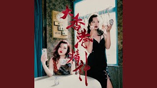 金條男孩 - GTB
