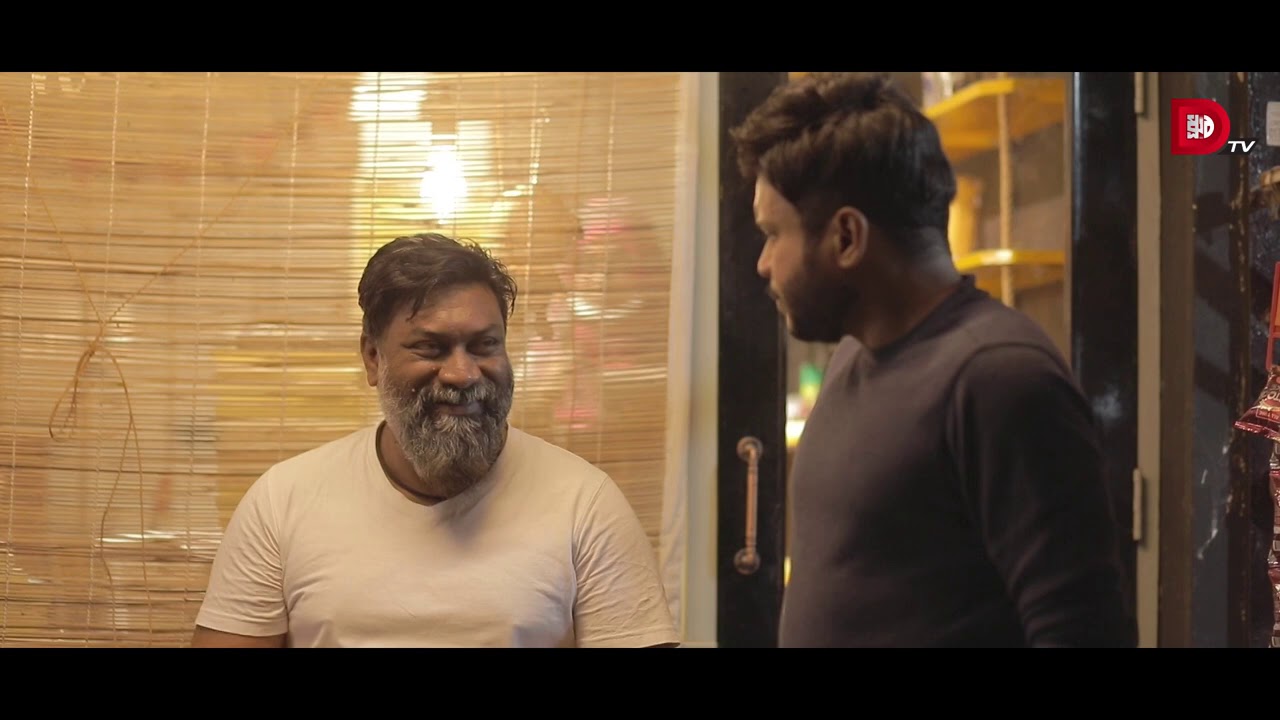 বাসায় বুয়া না থাকলে হাবু ভাই এর দম বন্ধ হয়ে যায়