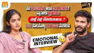 Tripura Sai Chowdary Emotional Interview | Anchor Shiva | Mana Media