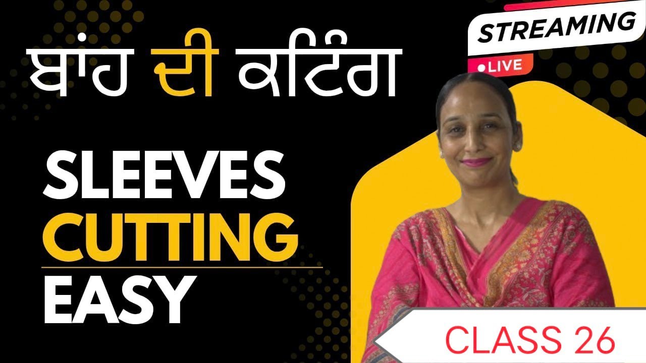 Sleeve cutting in easy way | ਬਾਂਹ ਦੀ ਕਟਿੰਗ | Tapa Fashion Boutique | class 26