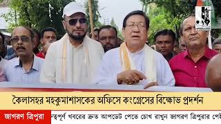 Congress protests and deputation in Kailashahar demanding social allowances
