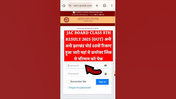 Just released! 🔴 JAC Class 8th Result 2025 | How to check JAC Board 8th Result 2025 #jac8thresult