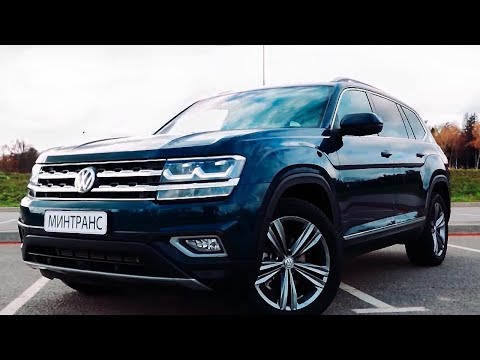 Volkswagen Teramont: большой путешественник! Минтранс.