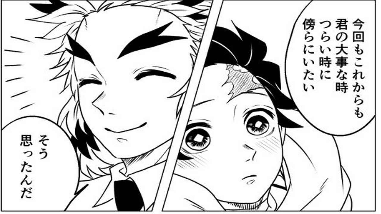 【鬼滅の刃漫画】かまぼこ軍隊はかわいくて面白いです [159]