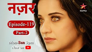 नज़र - Season 1 | Episode - 119 - Part 2