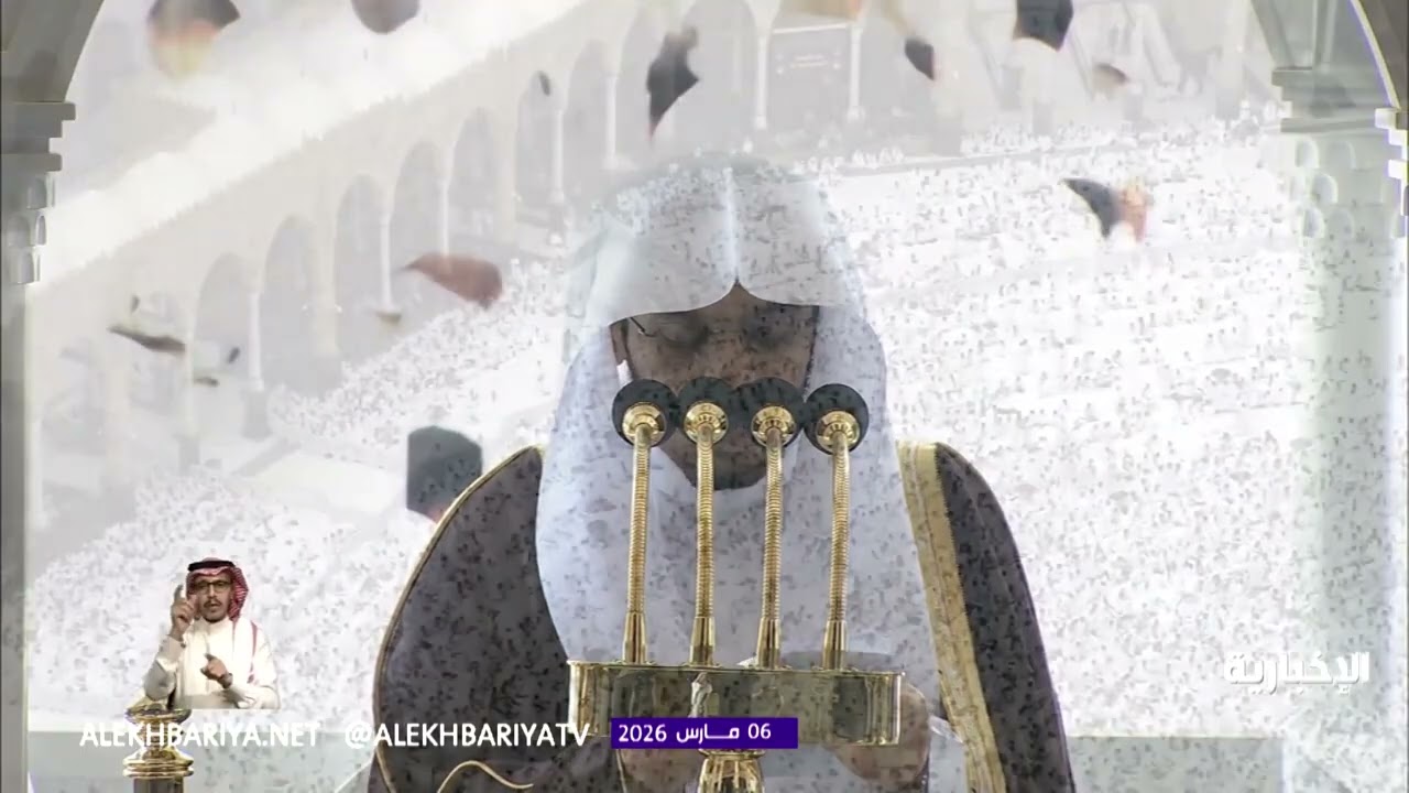 خطبة الجمعة للشيخ ياسر الدوسري 17 رمضان 1447هـ