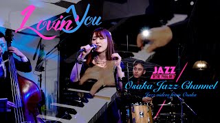 Lovin' You - Osaka Jazz Channel - Jazz @ the Parlor 2021.3.17
