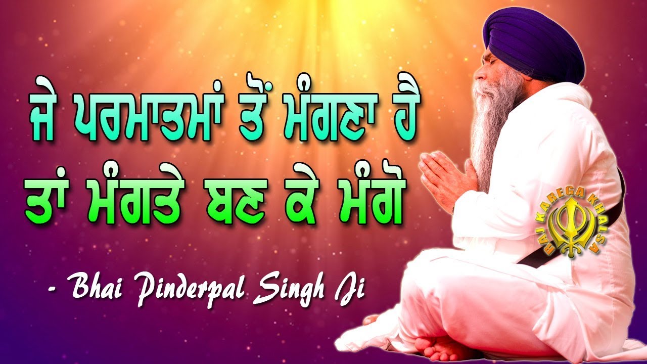 Dukhbhanjani Sahib Full Path  | Path in Sweet Voice | Jaspreet Kaur Patiala | दुखभंजनी साहिब #sikh