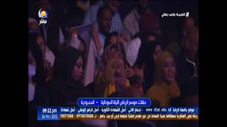 طه سليمان - جوبا - حفل موسم الرياض - 2022