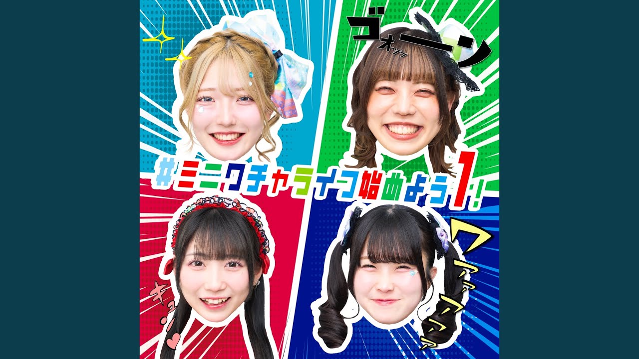 ふるふる♡わんだふる - YouTube