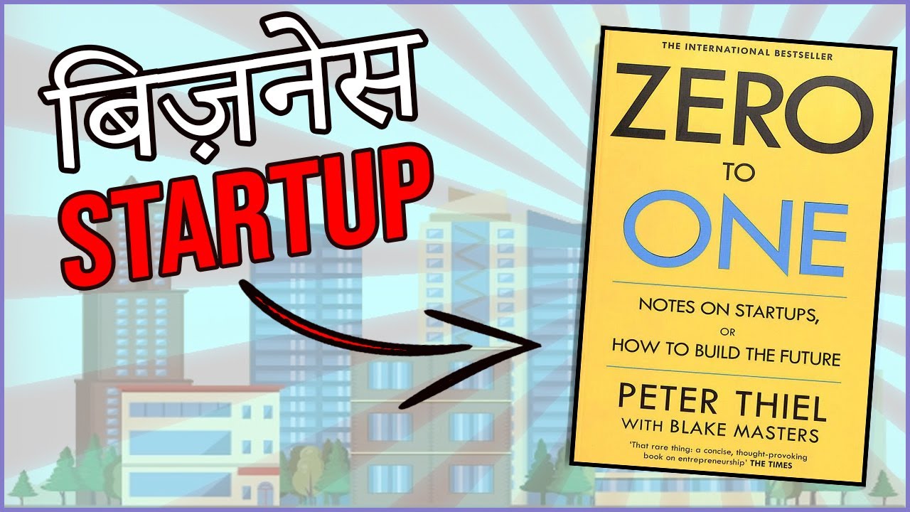 Zero to One Book Summary (हिन्दी) | Peter Thiel - YouTube