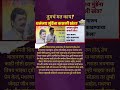 Dhananjay Munde भावूक मला लाथ मारून हाकलण्याचा प्रयत्न झाला..#ajitpawar #vijaythalapathy