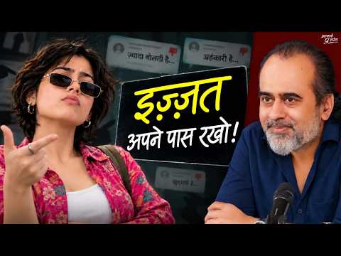 “ना” बोलने पर लड़की बुरी क्यों बन जाती है? || आचार्य प्रशांत (2026)