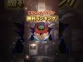 【ポケポケ】闇サトシのポケポケ 勝利ランキング2025