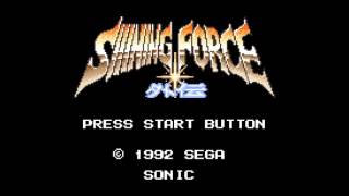 Shining Force Gaiden (Game Gear) - BGM 05: A Distant Journey