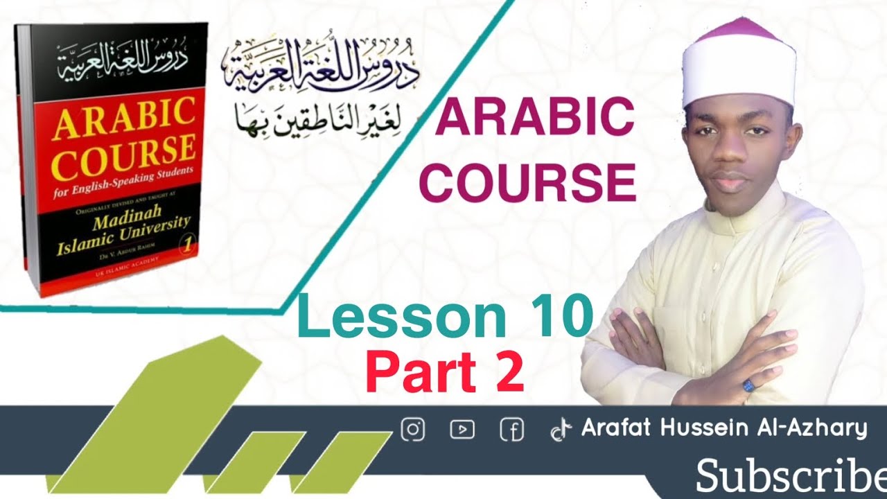 Arabic Course Book | Lesson 10 | part 2 - YouTube