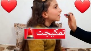 تحدي الخمس ثواني مع أختي علا✔✖