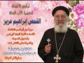 ترنيمة العيانة من سنين من ترانيم الاطفال للقمص إبراهيم عزيز
