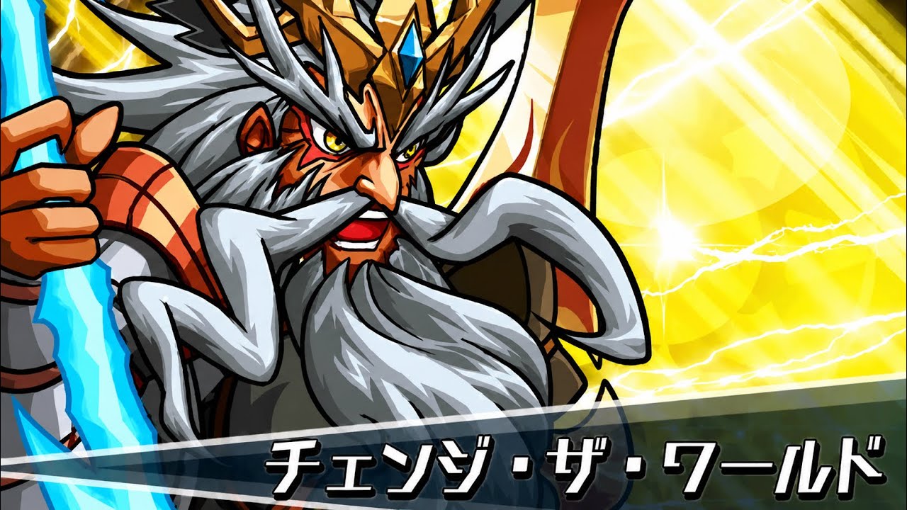 3DS】パズドラZ 主神の絵馬 - YouTube