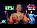 أحسن أغنية أمازيغية أطلسية جميلة جدا جدا أريناس