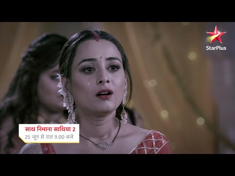 Saath Nibhaana Saathiya 2 | Sindoor