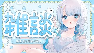 夏宮らむね - Ramune Ch.の配信のサムネイル画像