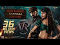 Ra Ra Rakkamma Lyric Video | Vikrant Rona | Kichcha Sudeep | Jacqueline Fernandez | Anup Bhandari