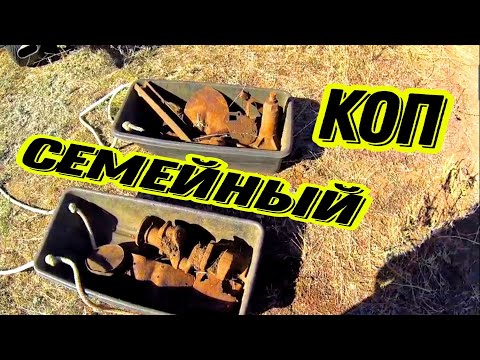 Как мы ИСКАЛИ МЕСТО ДЛЯ КОПА. #hunting #коп #металлокоп #клад #заработок #котокоп