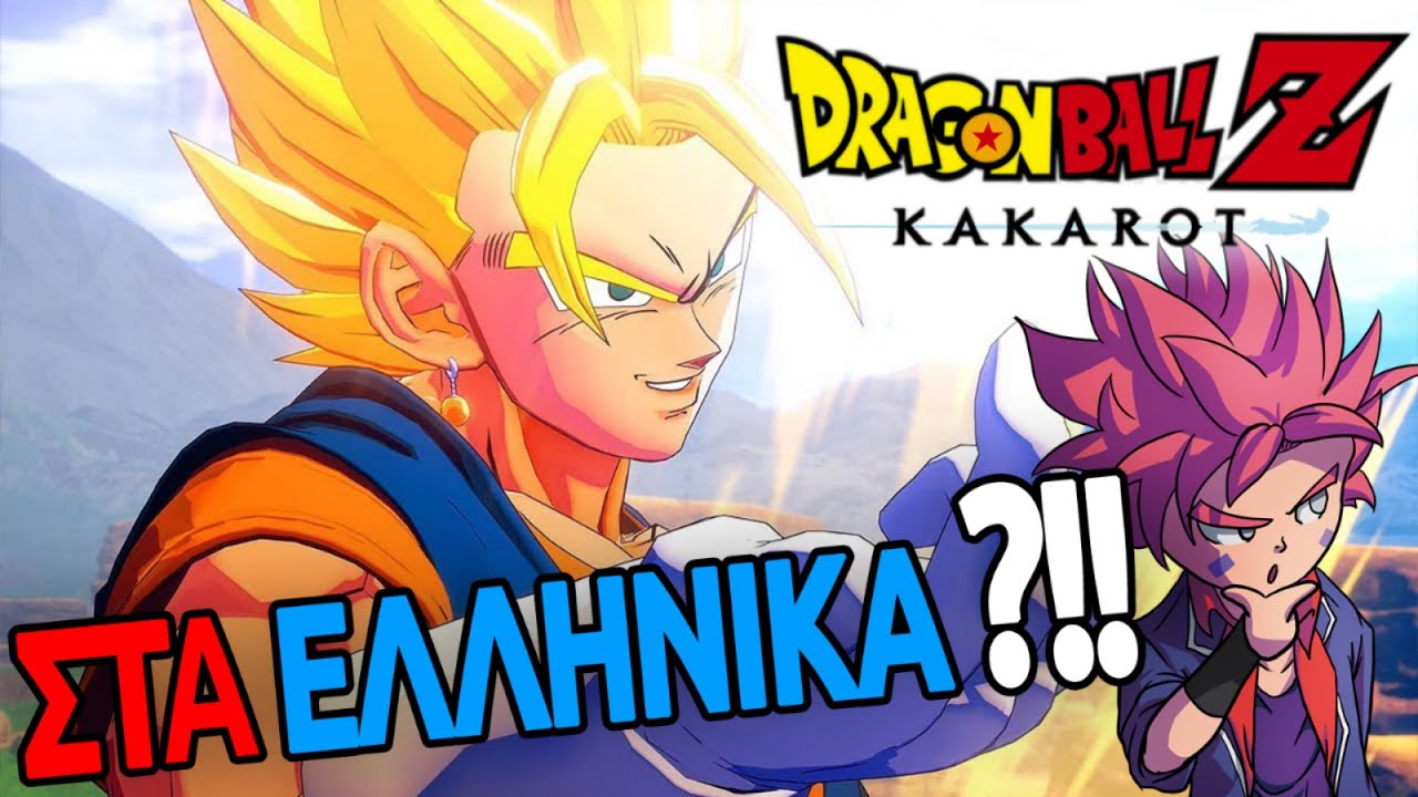 Dragon Ball Z Kakarot - Majin Buu Arc Trailer PS4 Greek Dub