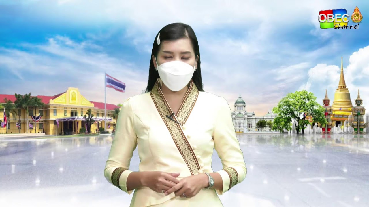 การประชุม ผอ. สพท. ทั่วประเทศ
