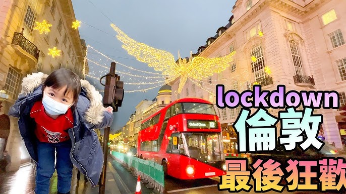 平價住英國離地富人區notting Hill 入讀全倫敦no 1小學uk London Best Primary School Youtube