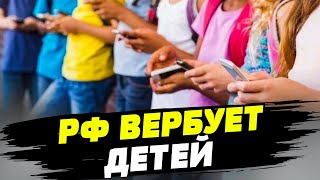 ФСБ заставляет украинских детей минировать школы!!!