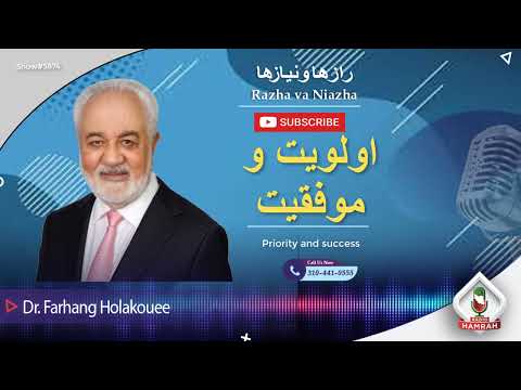  5874 اولویت و موفقیت