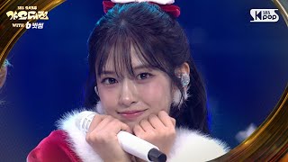 IVE(아이브) - FLU + REBEL HEART (Christmas Ver.) @SBS GayoDaejeon