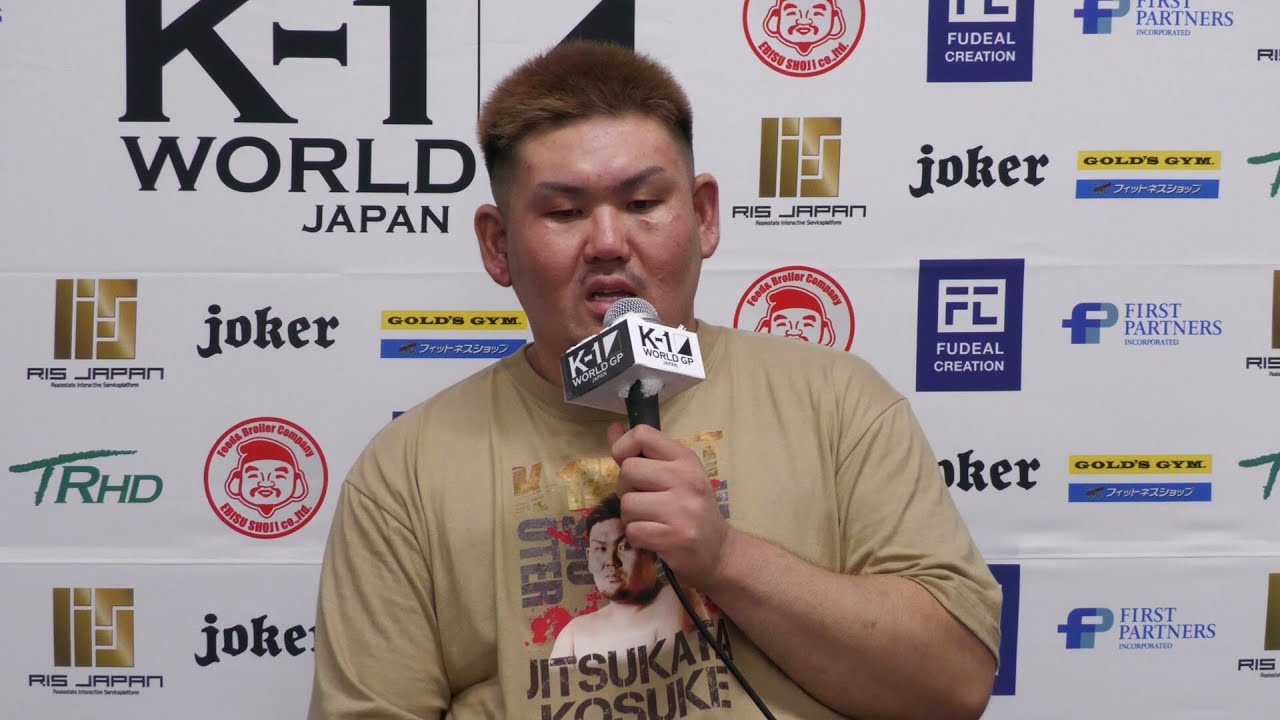 【試合後インタビュー】実方宏介 22.9.11横浜 K-1 WORLD GP 2022 JAPAN～よこはまつり～ - YouTube