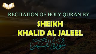 HOLY QURAN: Surah Qamar Beautiful Recitation by Sheikh Khalid Jaleel