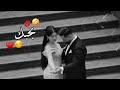عيونك ماعندن مزح 🤤💋اجمل حالات واتس اب حب وغرام😍❤2025😻♥مقاطع عشق رومانسيه قصيرةاغاني حبحالات واتساب