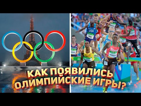 Видео: Должны ли Олимпийские игры проводиться в 2021 году?