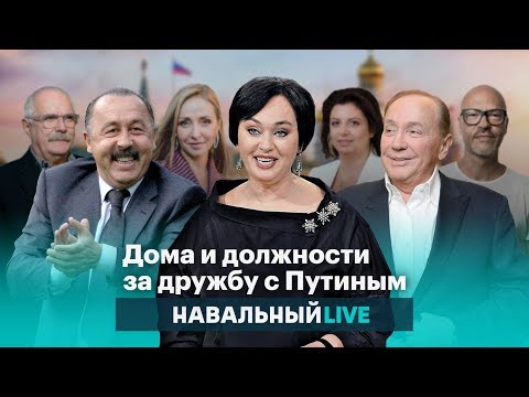 Что получают спортсмены и артисты за публичную поддержку власти