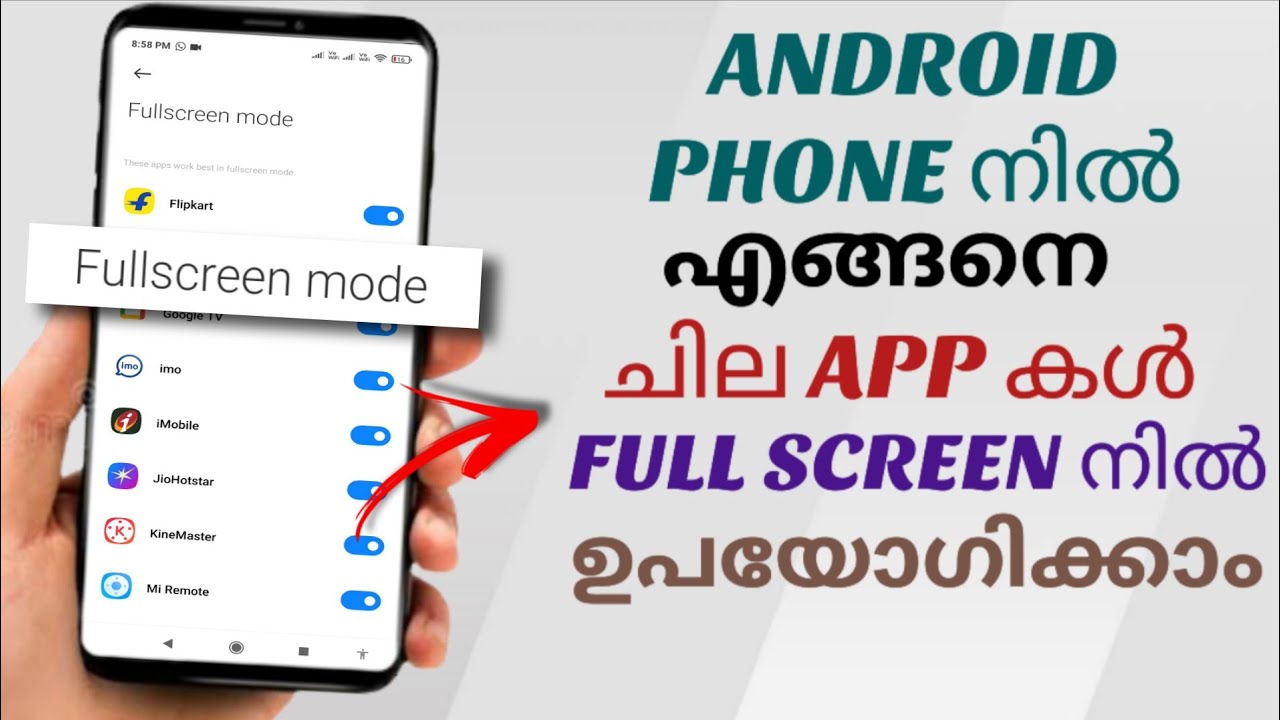 How To Use Any App in Full Screen on Android | Malayalam Tutorial - YouTube