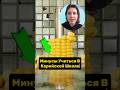 МИНУСЫ УЧИТЬСЯ В КОРЕЙСКОЙ ШКОЛЕ