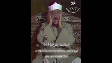 قرآن الصباح #عبدالباسط_عبدالصمد #قرآن #تلاوة_خاشعة #quran