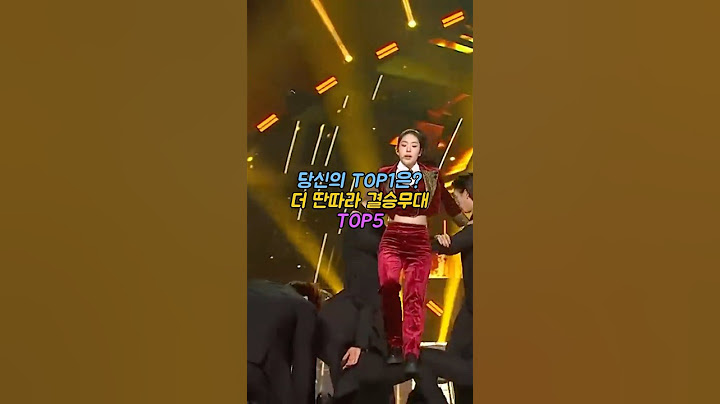 당신의 TOP 1은? 더 딴따라 무대 TOP 5