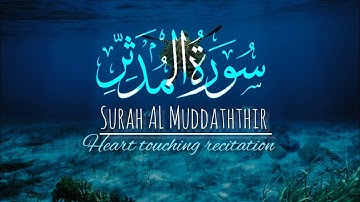 Surah Al-Muddaththir in Very Beautiful Heart Touching Voice | سورة المدثر | Surah[ 74]