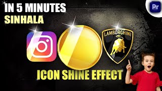 How To Make Icon SHINE Effect In Premiere Pro Sinhala | In 5 minutes | @jtechofficial23 |##